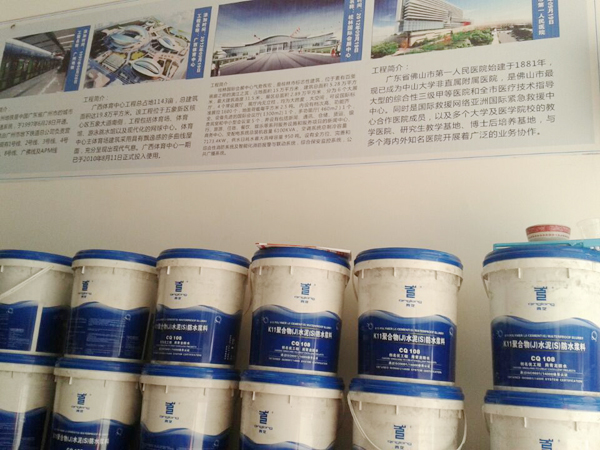 碼放整齊的青龍防水涂料 邵東防水