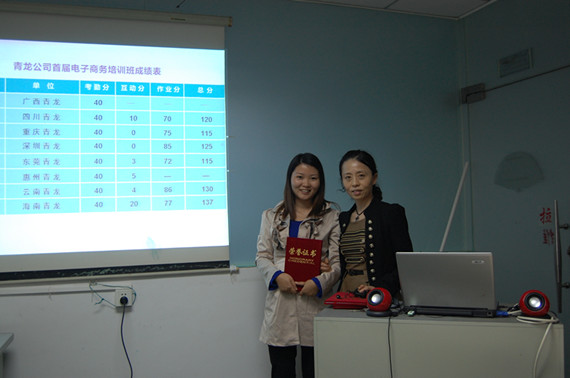 優秀學員獲獎代表