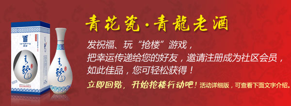 青龍論壇活動廣告.jpg 青龍論壇活動廣告.jpg