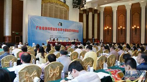 廣東省涂料行業協會第七屆理事會成立
