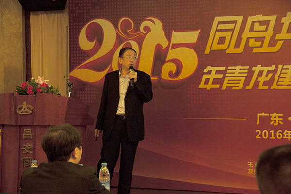 青龍建材技術總工作精彩演講 防水材料