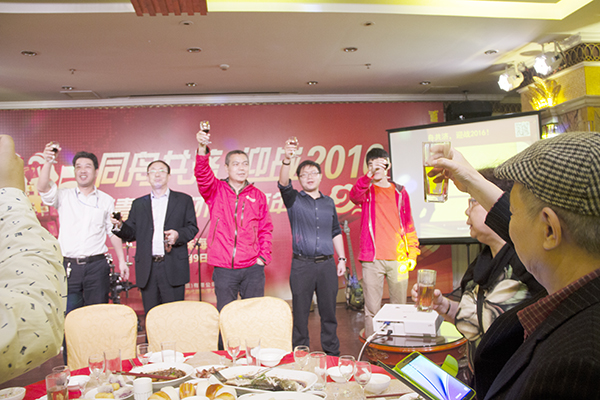 年會晚宴上公司高管敬酒致謝 防水材料