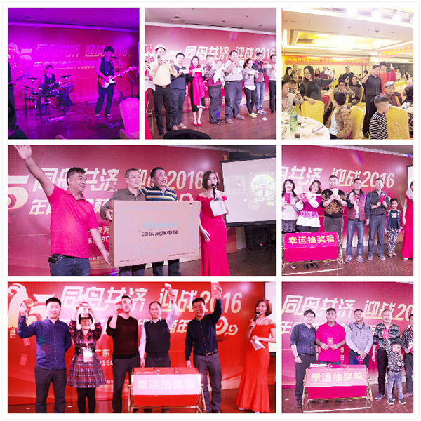 晚宴上豐富的節目及活動 防水材料