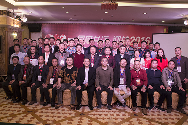 年會公司參會代理商合影留念 防水材料