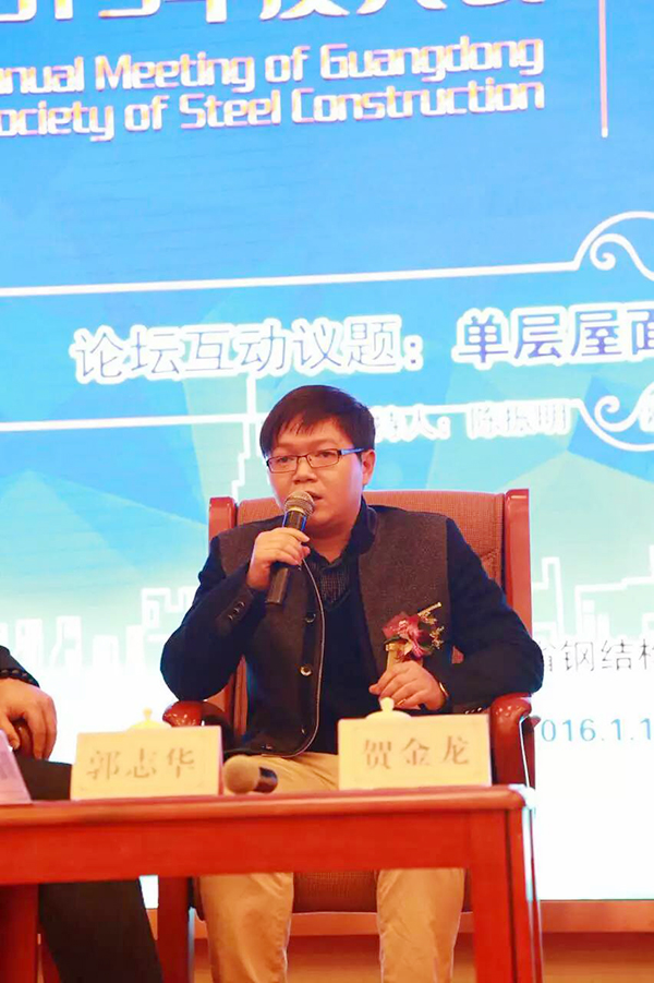 賀總發表精彩見解 防水材料