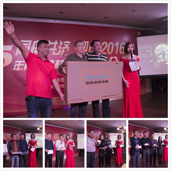 現(xiàn)場(chǎng)抽取實(shí)物大獎(jiǎng) 防水材料