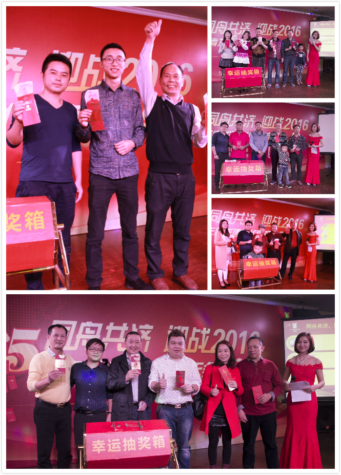 青龍代理商幸運(yùn)現(xiàn)金大獲得者合影 防水材料